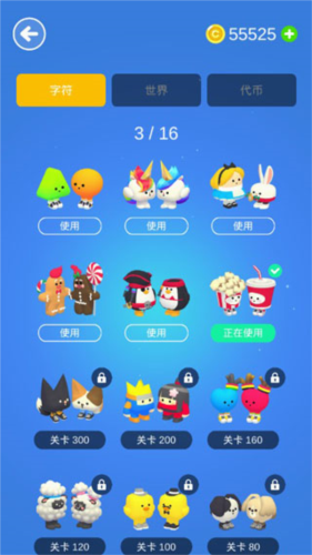 口袋跳跃图片2