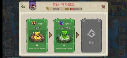 幻兽爱合成无限钻石金币版图片2