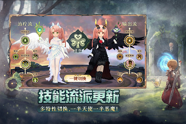 森之国度oppo版
