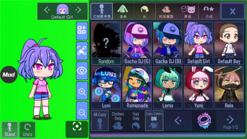 加查之星制作教程1