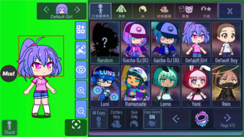 加查之星制作教程3