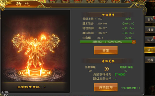 黑暗光年极速版图片6