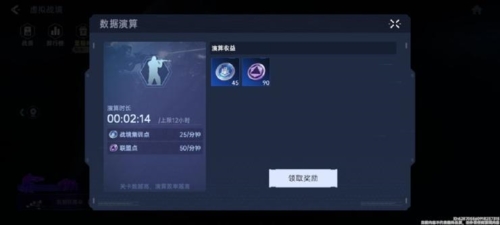 星球重启海外正式版虚拟战境玩法介绍8