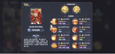 斗罗大陆魂师对决37版本7