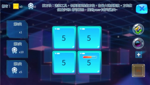 开心水族箱oppo版方块世界攻略6