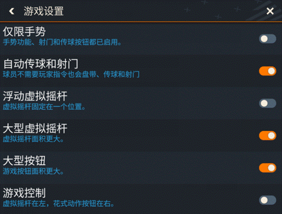 FC足球世界9