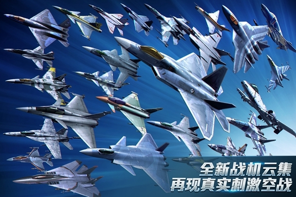 现代空战3d1