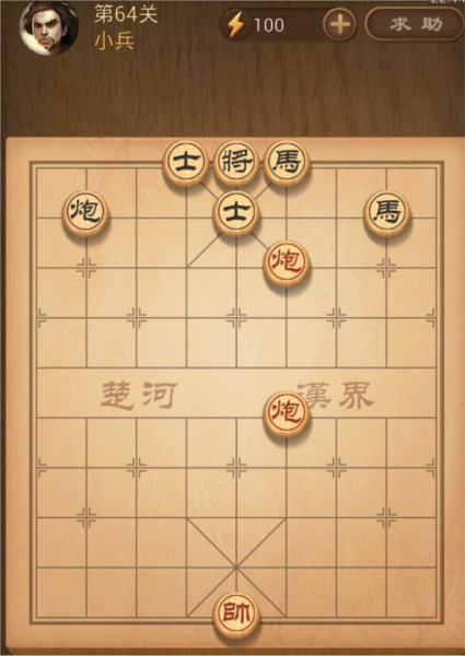 天天象棋图片1