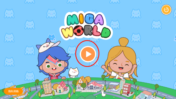 miga world图5