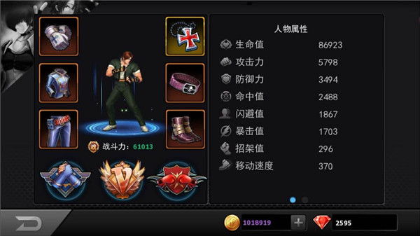 拳皇97ol微信登录版本图片1