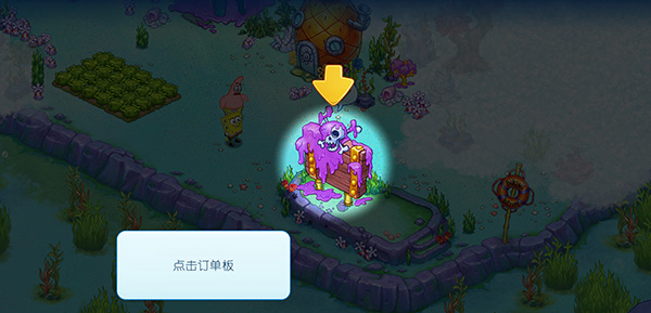 SpongeBob Adventures: In A Jam图片20