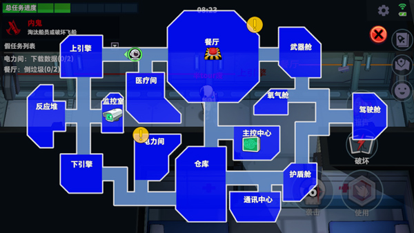 太空行动图片13