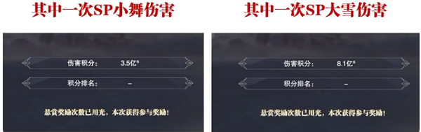 斗罗大陆魂师对决9