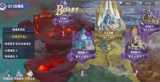 斗罗大陆魂师对决九游版10