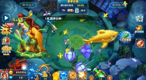 梦幻捕鱼图片1