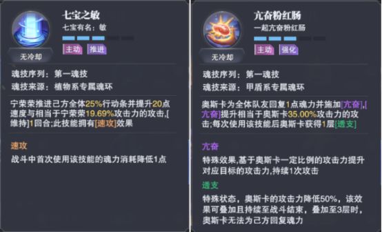 斗罗大陆魂师对决图片23