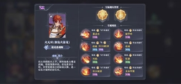 斗罗大陆魂师对决8