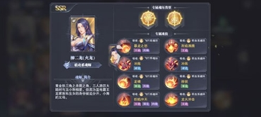 斗罗大陆魂师对决10