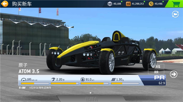 Real Racing 3图片5