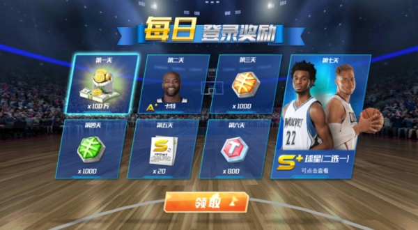 NBA篮球大师6