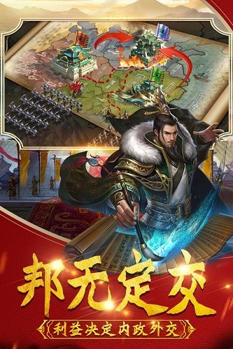 武神吕小布魅族版图片4