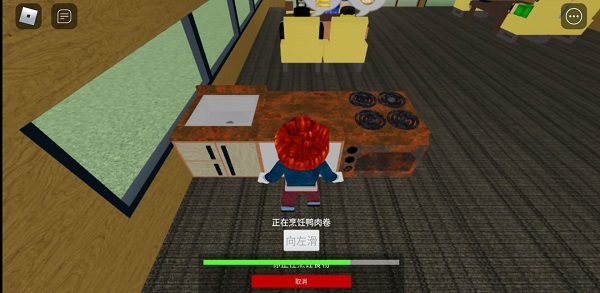 roblox图片4