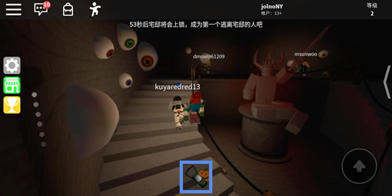 roblox图片16