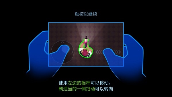 子弹回声图片3