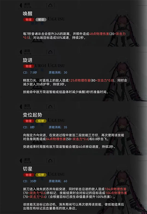 重构阿塔提斯9