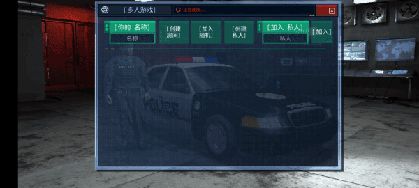 Police Sim 2022图片7