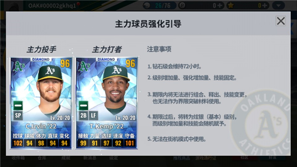 MLB9局职棒24图片2