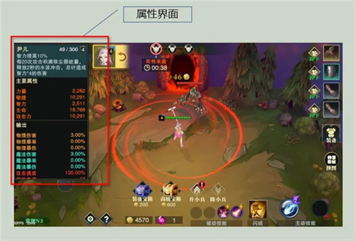 斗魔骑士8