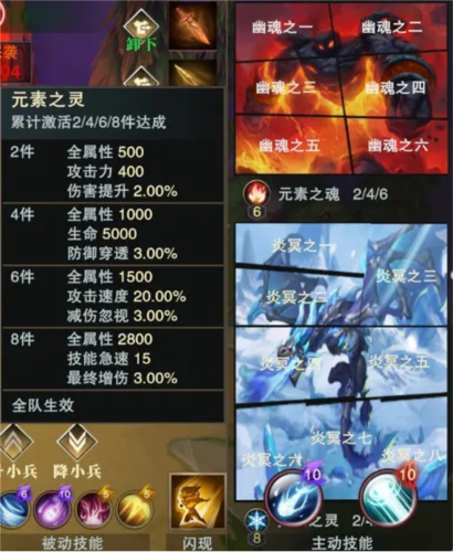 斗魔骑士19