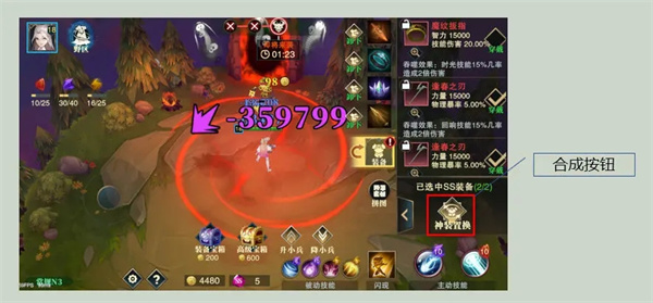 斗魔骑士6