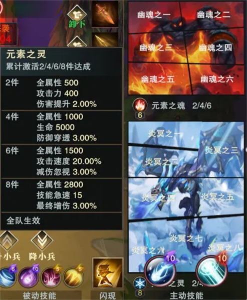 斗魔骑士14