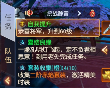 远征2游戏图片22