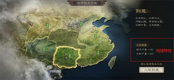 三国志战略版6