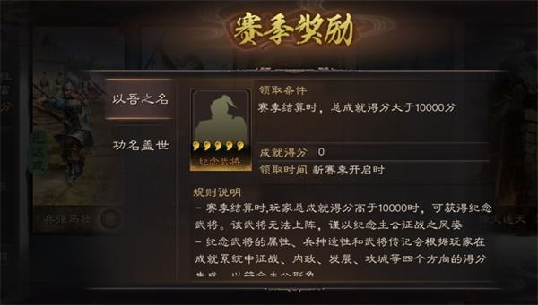 三国志战略版20