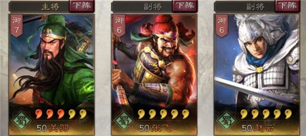 三国志战略版4399客户端7