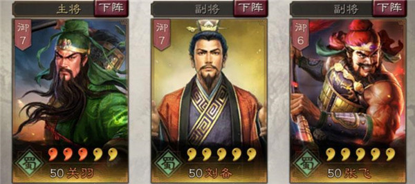 三国志战略版4399客户端8