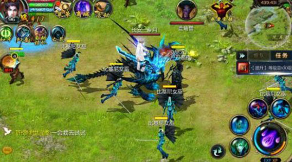 魔域手游图片4