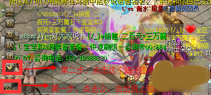 魔域手游图片11