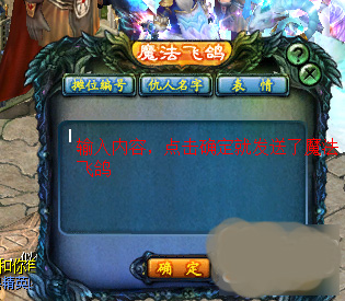魔域手游图片12