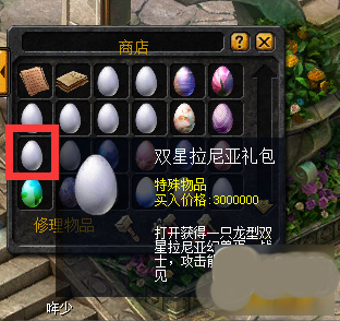 魔域手游图片14