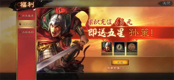 三国志战略版7