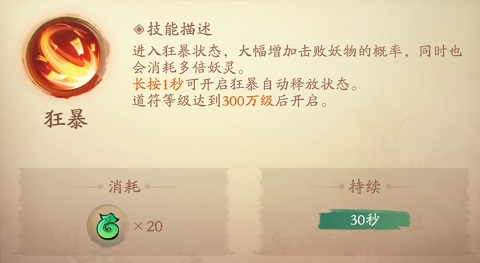 新仙魔九界图片34