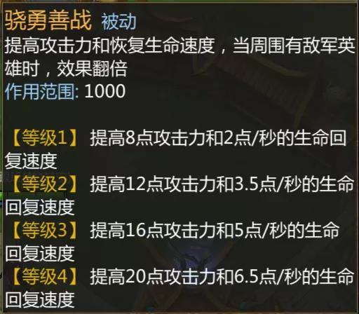 梦三国手游vivo客户端图片10