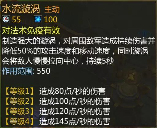 梦三国手游vivo客户端图片11