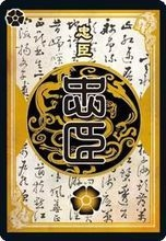 三国杀OL图片5