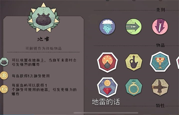 严峻北境正常最新版图片7